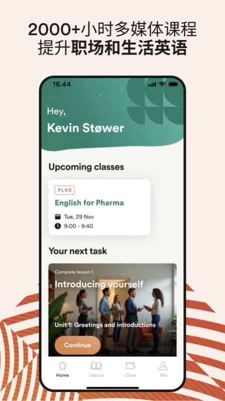 ef corporate最新版本app(ef english live business)v5.6.2 2