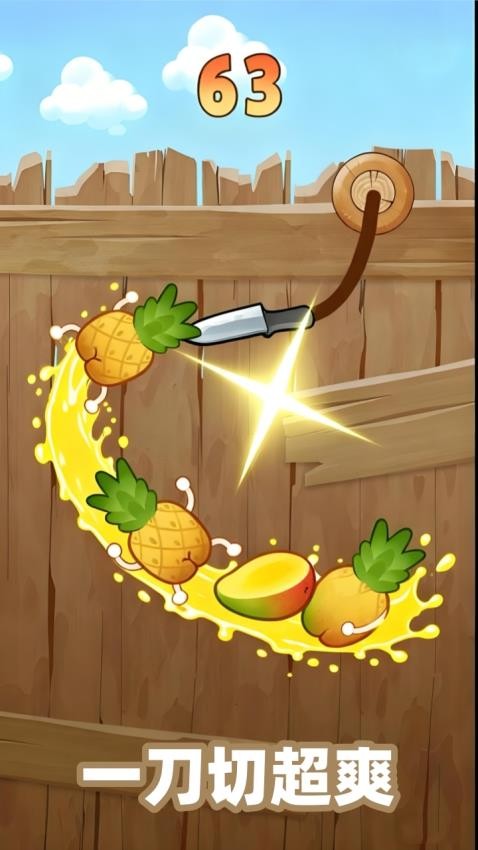 水果大乐斗游戏v1.0.0 1