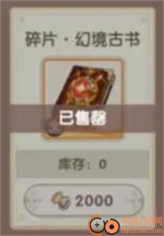 银鸦之梦小米版