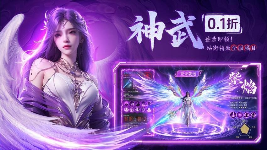 王者战神手机版