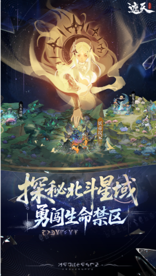 遮天凡尘一叶果盘版v1.0.0 5