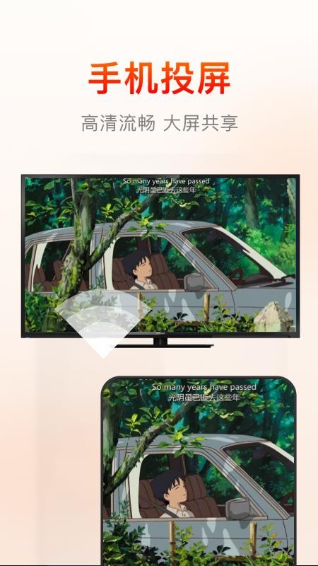 快云影音最新版v1.17(2)