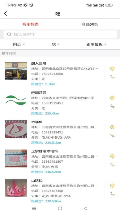 带领者官方版v1.0.6(1)