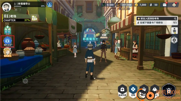 黑色四叶草魔法帝之道小米版