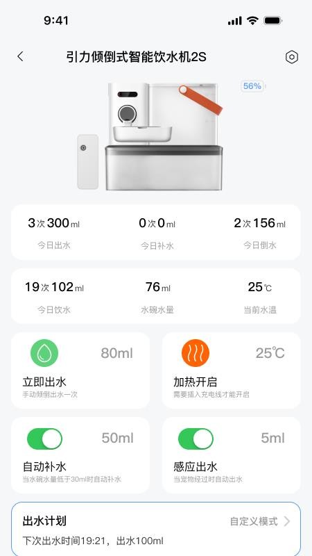 宠有引力官网版v1.0.3(2)