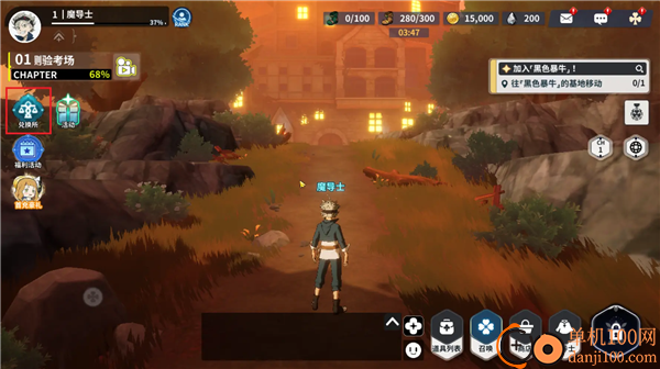 黑色四叶草魔法帝之道小米版