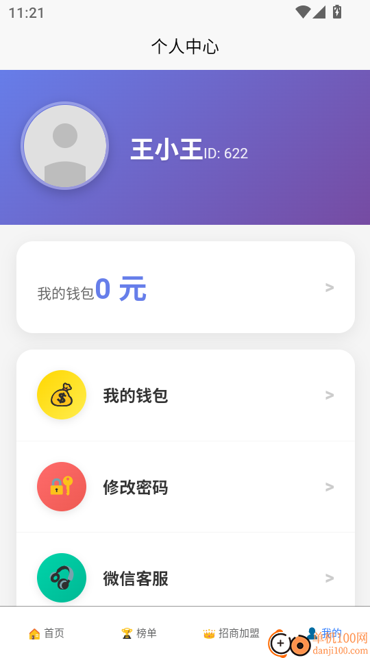 ShareScreenNearby官方版
