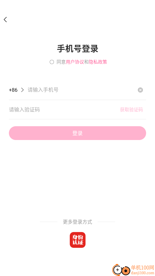 韩剧TV极简版免费版