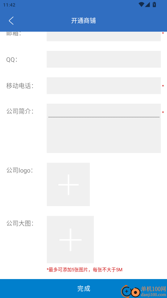 纺织搜索免费版