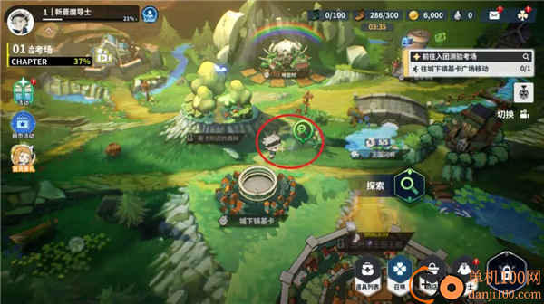 黑色四叶草魔法帝之道小米版