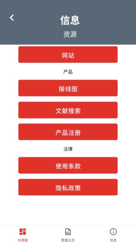 Rotork IQ3 Pro 执行器应用软件v1.1.0(1)