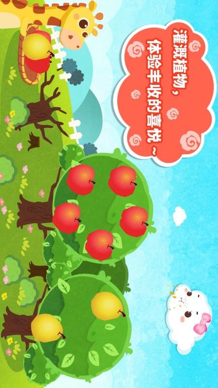 小云朵大冒险最新版v9.89.99.00(3)