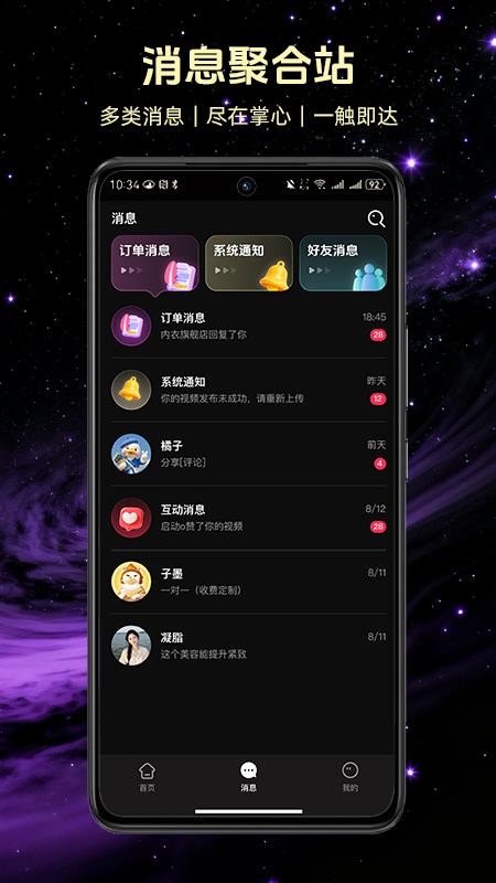 Petverses官网版v1.0.6 1
