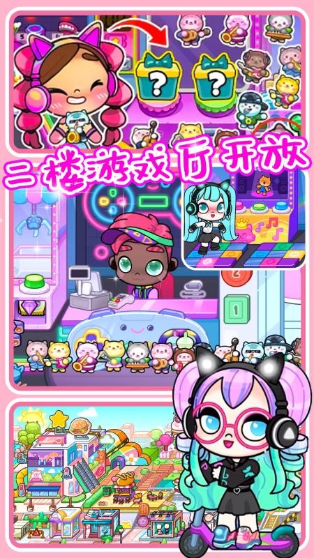 樱桃小镇世界最新版v1.1(2)