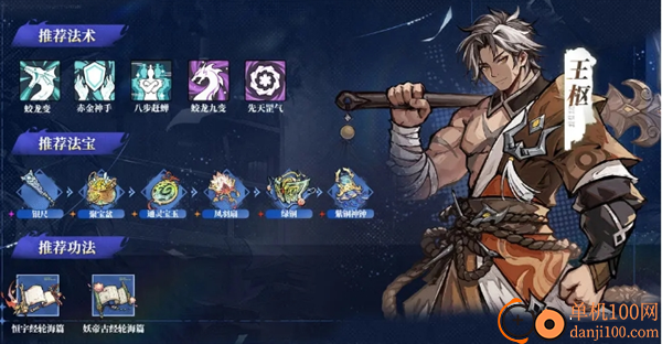 遮天凡尘一叶小米版