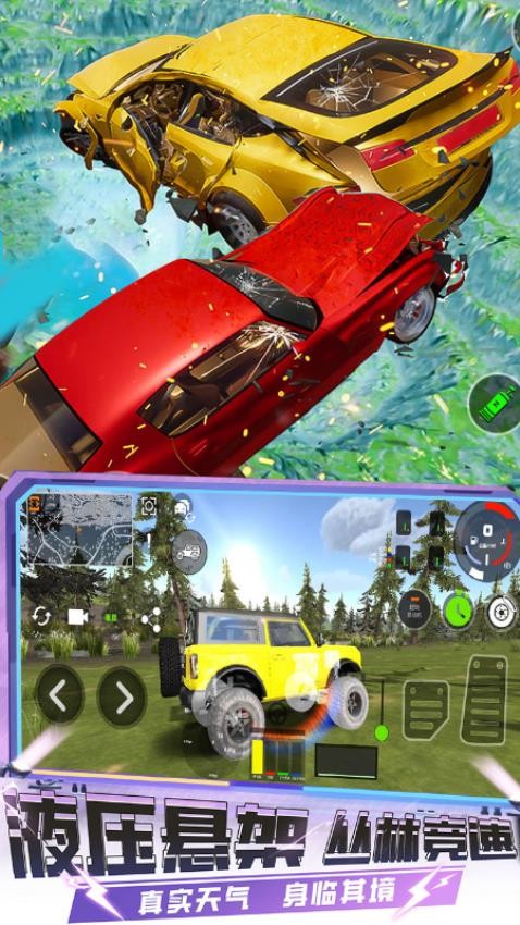 3D狂野赛车游戏v1.00.06 2