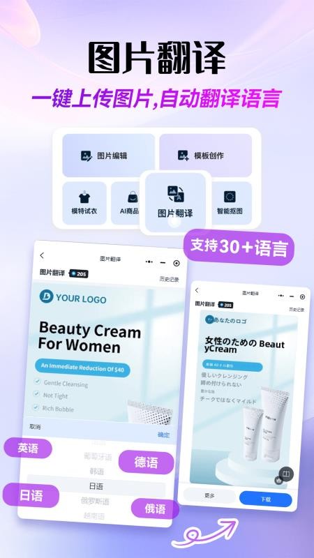 易可图手机版v1.0.186(3)