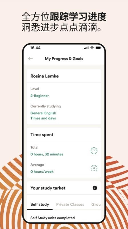 ef corporate最新版本app(ef english live business)v5.6.2 5