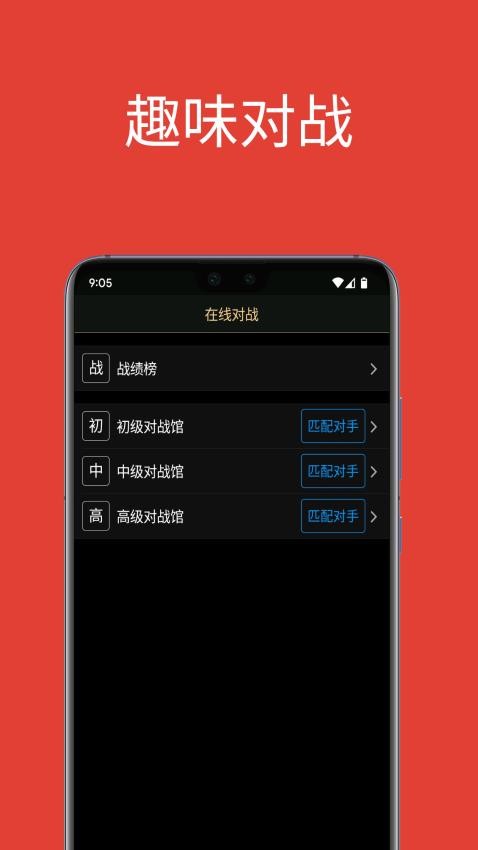 大操盘手官网版v8.5.5(1)