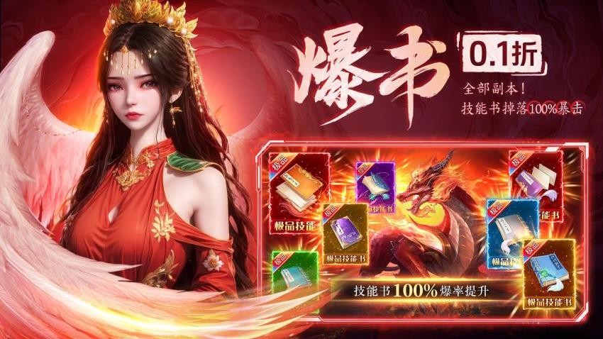 王者战神手机版v1.0.6 5