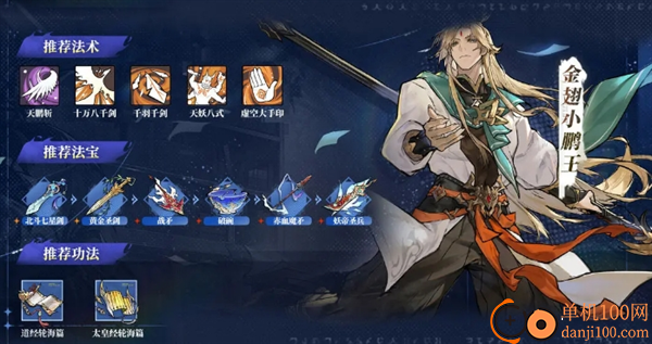 遮天凡尘一叶小米版