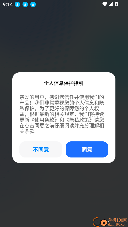 AI问诊健康管家最新版