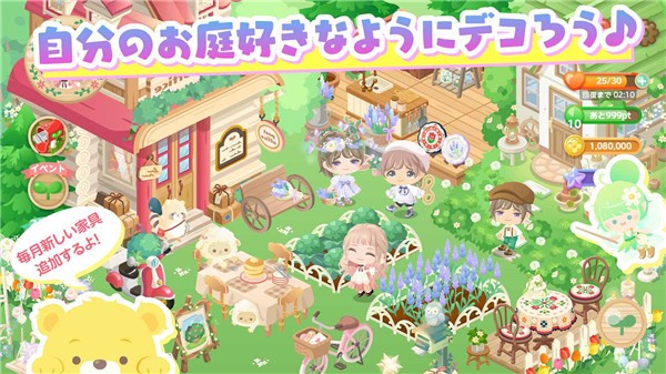 城市中的可爱花园手游v1.52.0 2