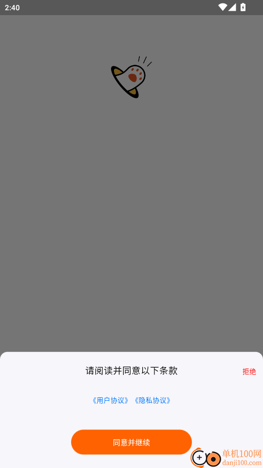 宠有引力官网版