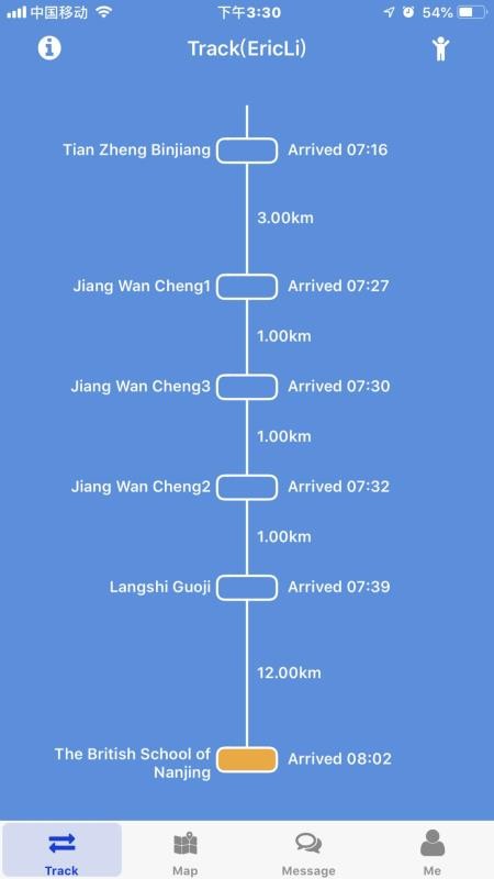 iBusChina官方版v1.7.2(2)