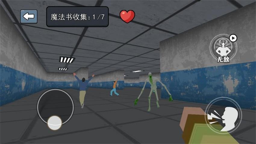 尖叫全都跑游戏v1.0(1)