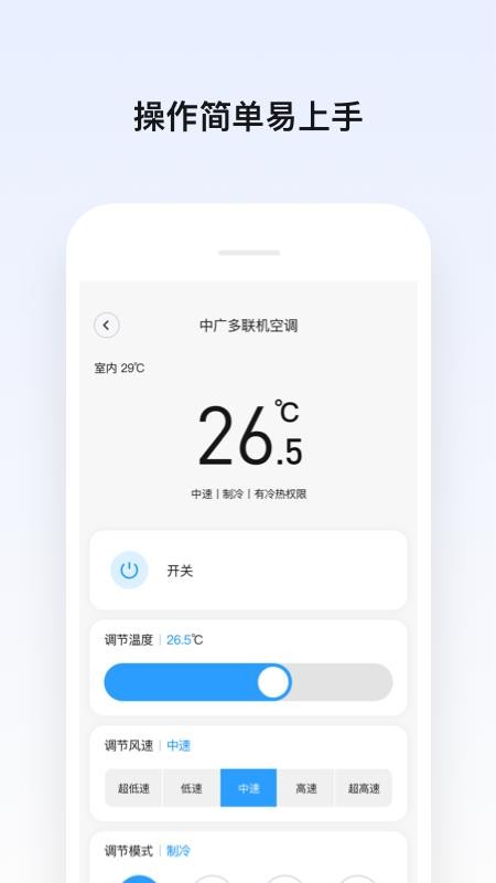 i温暖最新版v2.3.0(3)