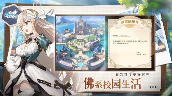 银鸦之梦小米版v0.0.2507160045 1