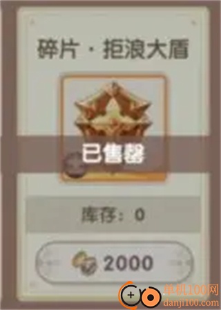 银鸦之梦小米版