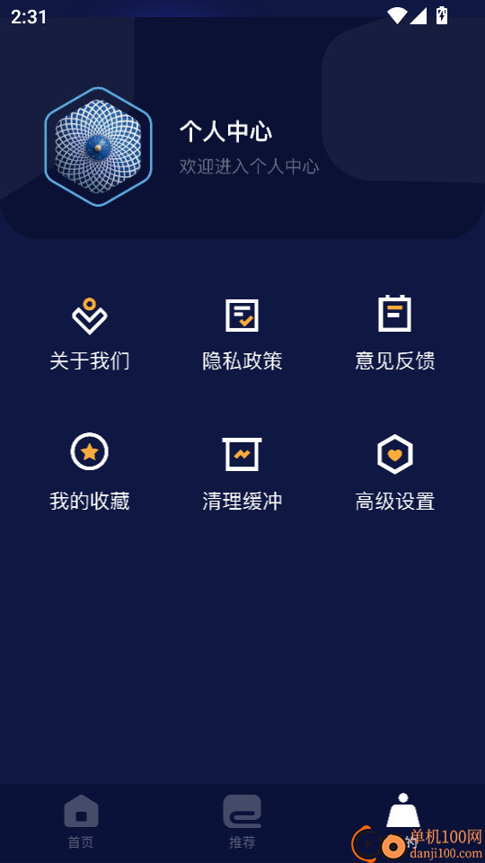 快云影音最新版