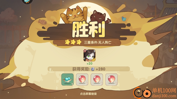 最强追逐小米版