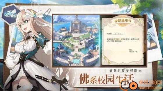 银鸦之梦小米版