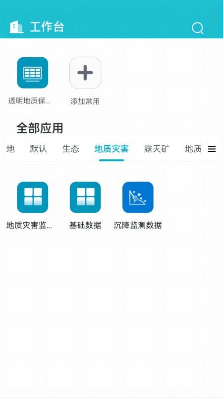 畅图云官网版v1.0.12(1)