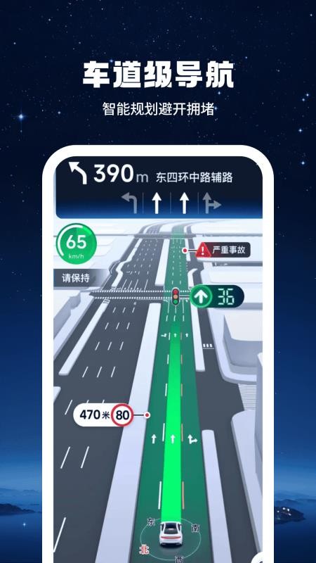 今日地球手机版v1.0.2(1)