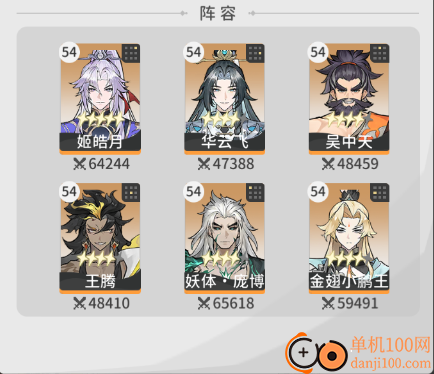 遮天凡尘一叶vivo版