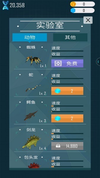 动物园之星游戏v1.1 3