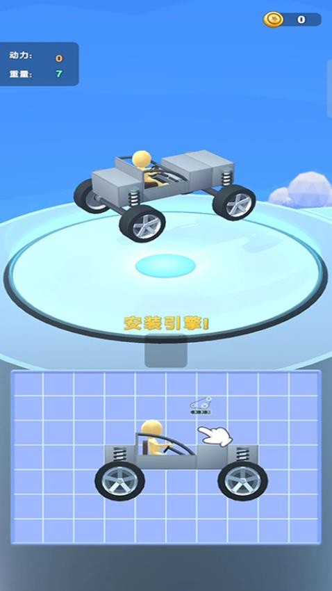 奥利给冲冲冲游戏v187.1.2 2