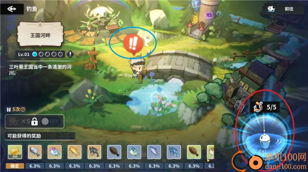 黑色四叶草魔法帝之道小米版