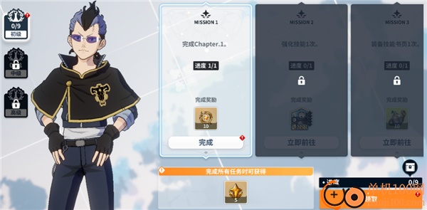 黑色四叶草魔法帝之道B服最新版