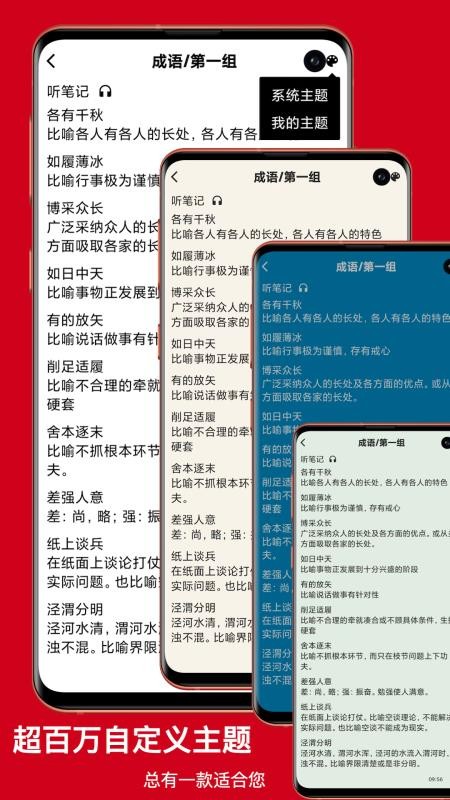 丕祚官方版v1.12(4)