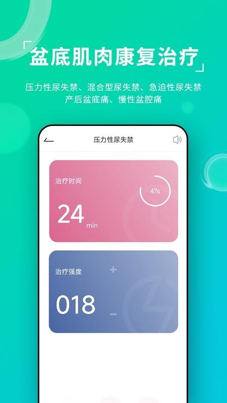 帕米修appv1.0.0(3)