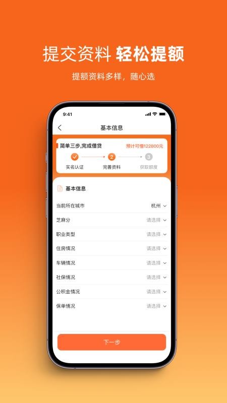 诚意花最新版v1.1.0(4)