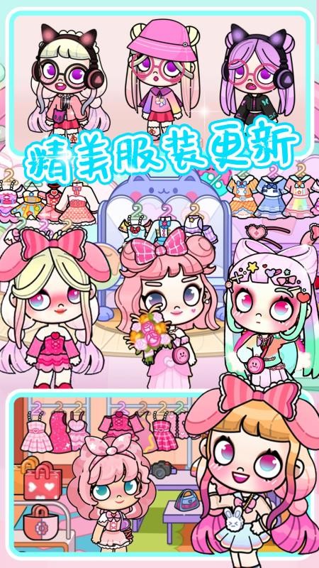 樱桃小镇世界最新版v1.1(3)