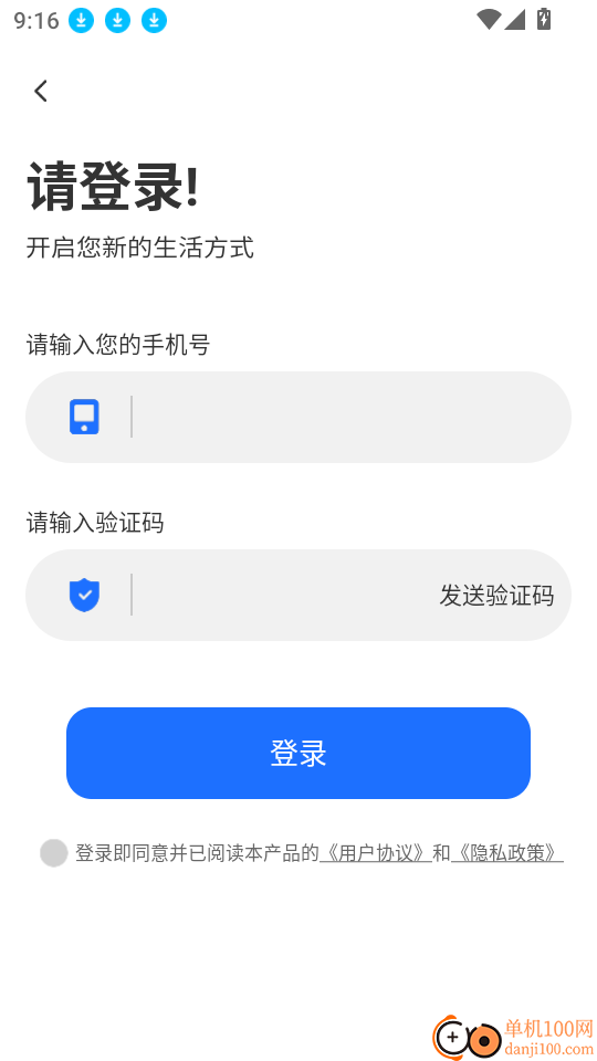 AI问诊健康管家最新版