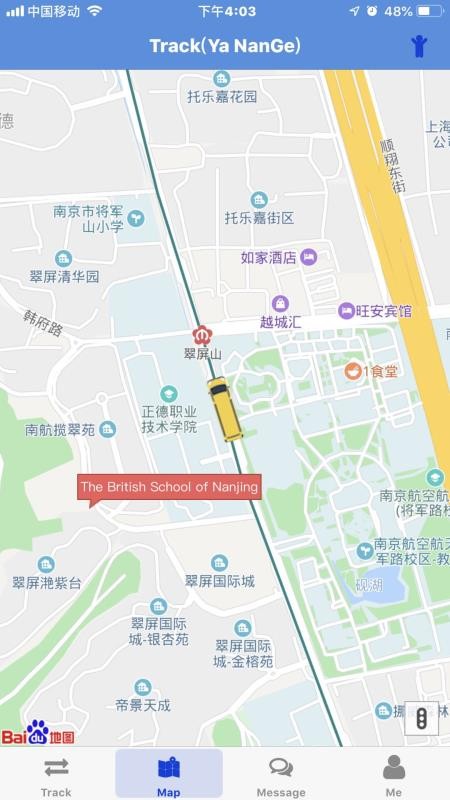 iBusChina官方版v1.7.2(1)