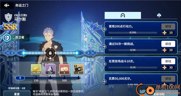 黑色四叶草魔法帝之道小米版